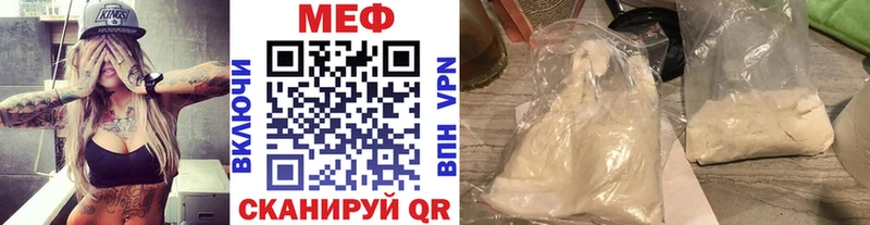 Наркошоп купить МАРИХУАНА Мефедрон АМФ БУТИРАТ ГАШ Заречный