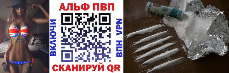 Купить где  Заречный  А ПВП СК КРИС 