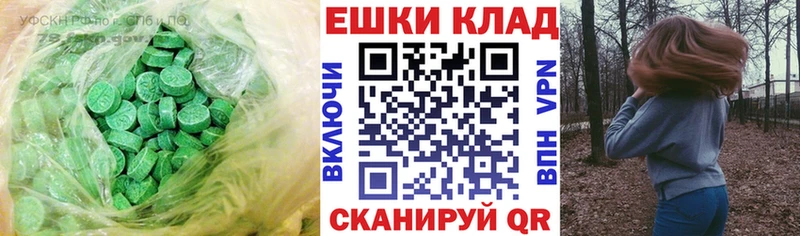 Ecstasy VHQ  Купить  Заречный 