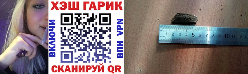 Гашиш индика сатива  Купить где  Заречный 