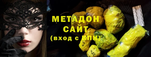 бутират Волосово