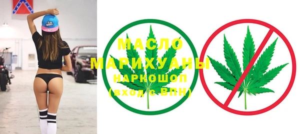 ALPHA-PVP Волоколамск