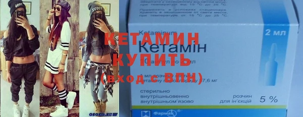 соль ск Вязьма
