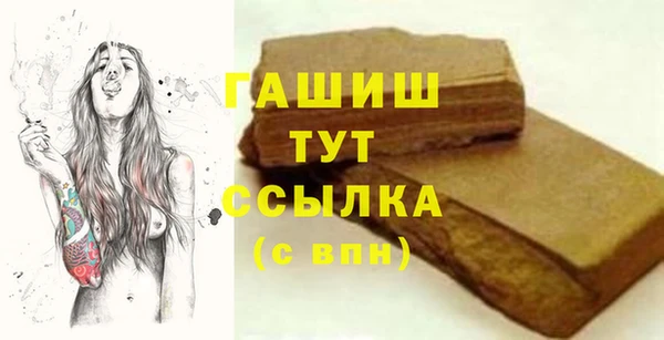 ALPHA-PVP Волоколамск
