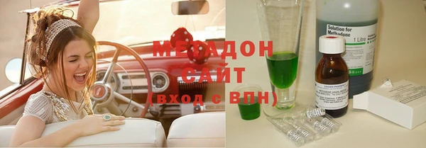 соль ск Вязьма