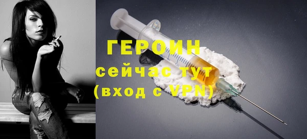 ALPHA-PVP Волоколамск