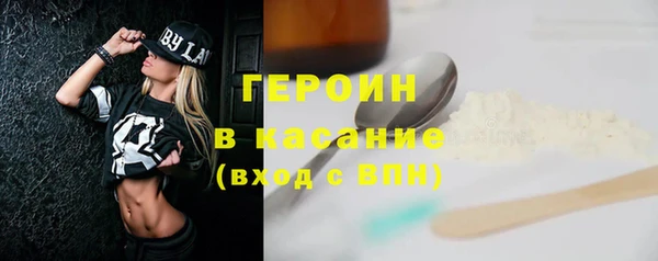 стаф Вязники
