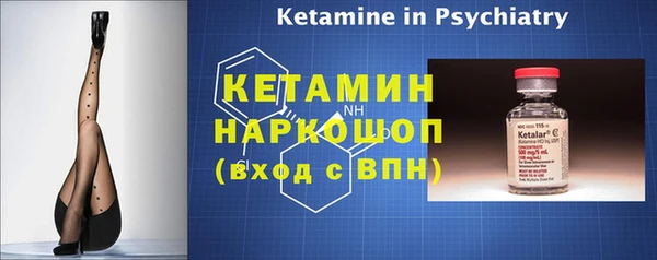 бутират Волосово