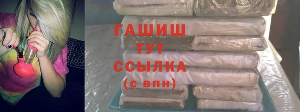 марки nbome Верхнеуральск