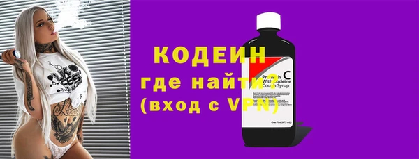 стаф Вязники
