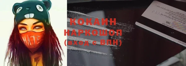 прущие грибы Володарск