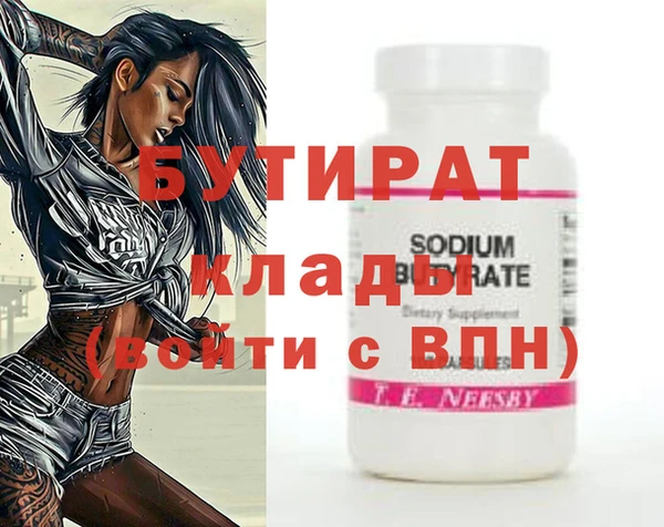 ALPHA-PVP Волоколамск