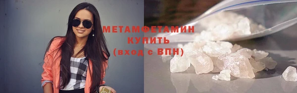 ALPHA-PVP Волоколамск