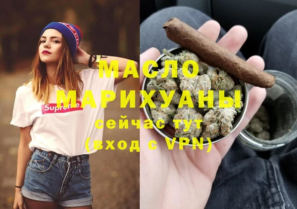 ALPHA-PVP Волоколамск