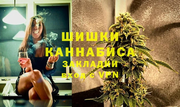 ALPHA-PVP Волоколамск