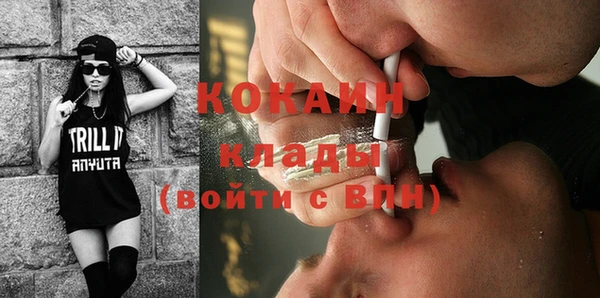 бутират Волосово
