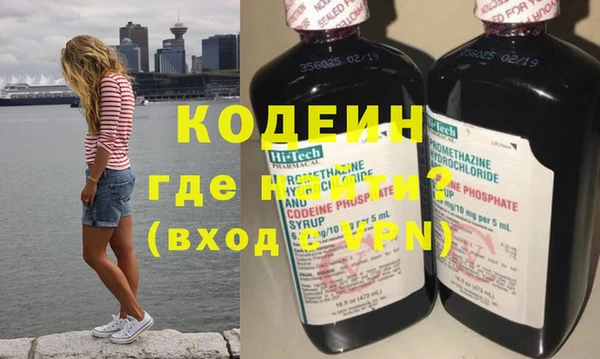 бутират Волосово