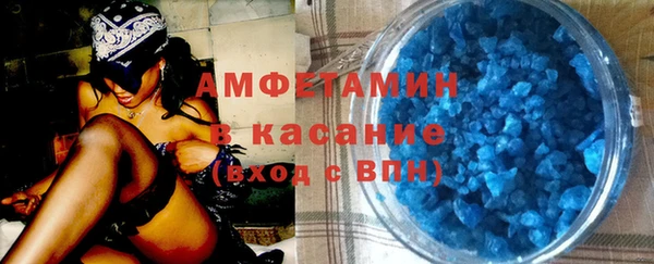 стаф Вязники