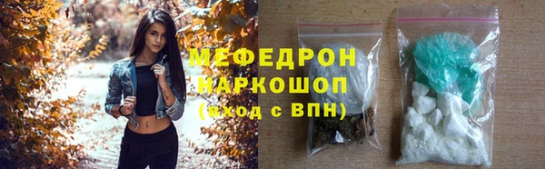 бутират Волосово