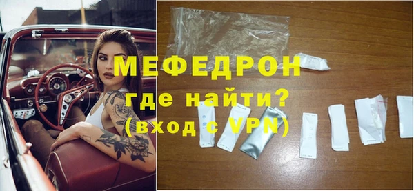 бутират Волосово