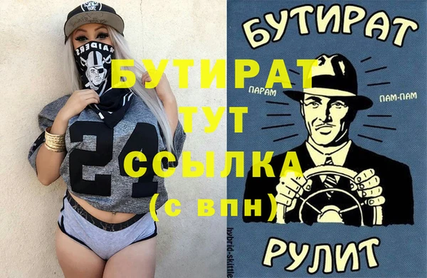 прущие грибы Володарск