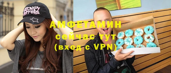 бутират Волосово