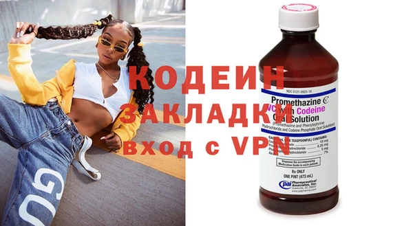 стаф Вязники