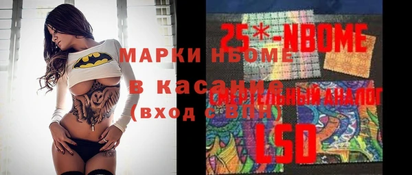 герыч Верея