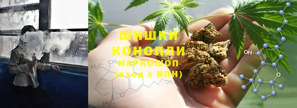 соль ск Вязьма