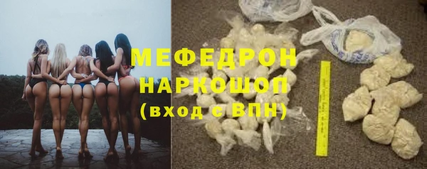 ALPHA-PVP Волоколамск