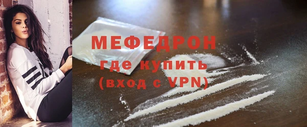 бутират Волосово