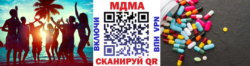 МДМА молли Купить где Заречный