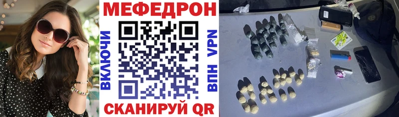 Купить где  Заречный  Мефедрон 4 MMC 