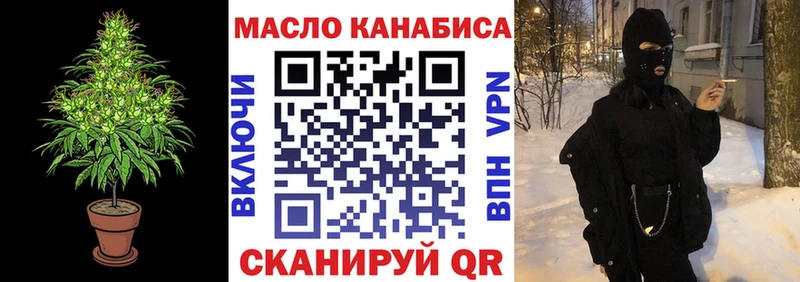 Купить закладки  Заречный  Дистиллят ТГК жижа 