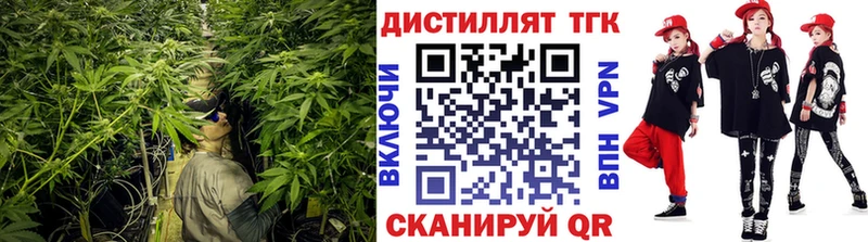 ТГК гашишное масло Заречный